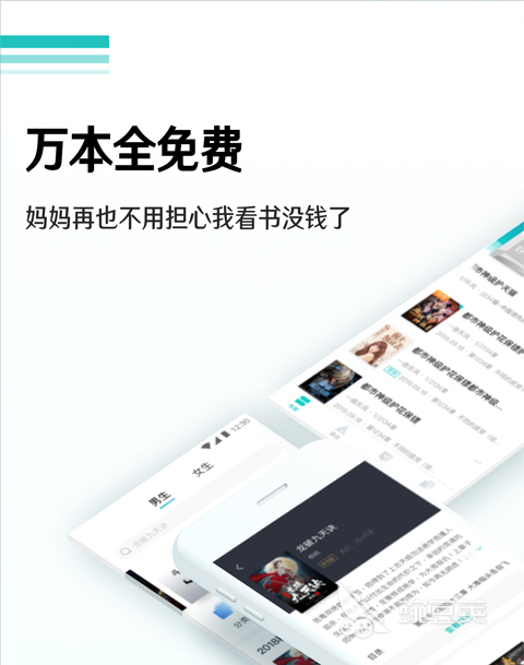 轻小说下载软件_轻小说app下载_下轻小说的网站