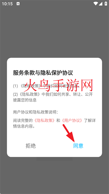 猫咪APP最新版功能_猫咪app官方最新版下载_猫咪养护论坛