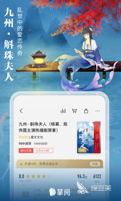 轻小说app下载_免费轻小说app下载_可下载轻小说