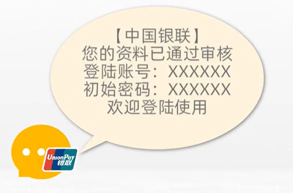 云联商家app官方下载_云闪付收银台使用教程_云闪付收银台app功能