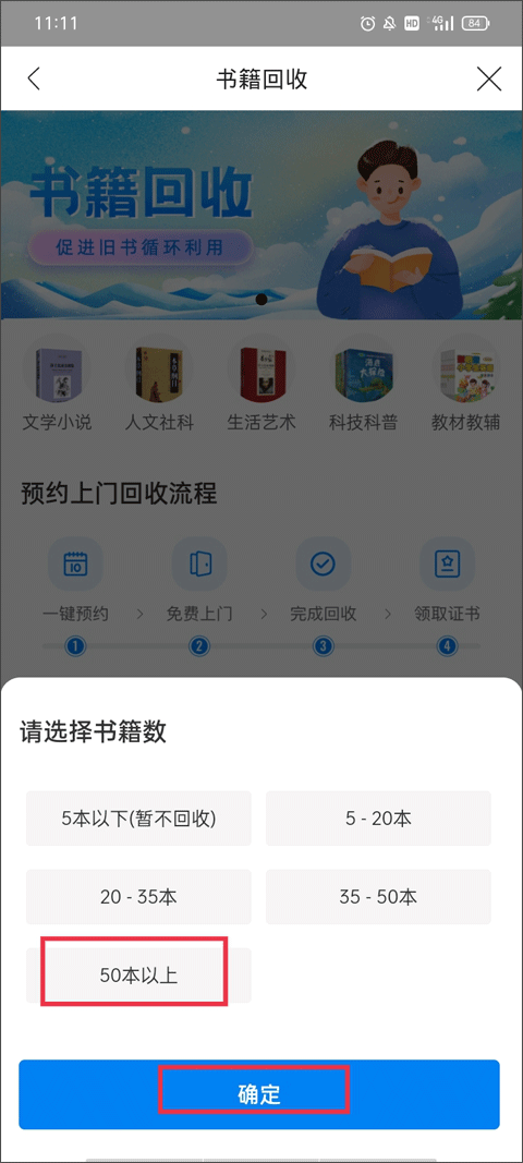 云集微店商品分享渠道_云集微店app下载_云集旧书回收公益活动