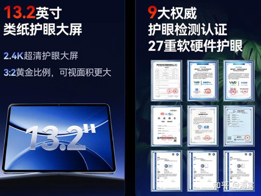 作业帮学习机T50 P50 XE对比_作业帮学习机T50优点推荐_作业帮app下载ipad