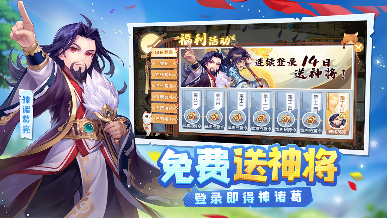 欢乐斗地主app下载_全民泡泡超人 Q版竞技 对战_欢乐三国杀 休闲竞技 手游