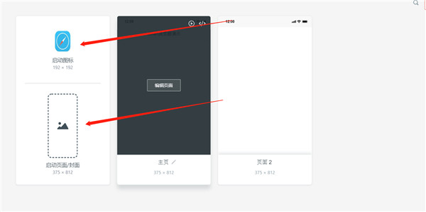 UI设计师工具_墨刀原型设计软件_墨刀app官方下载