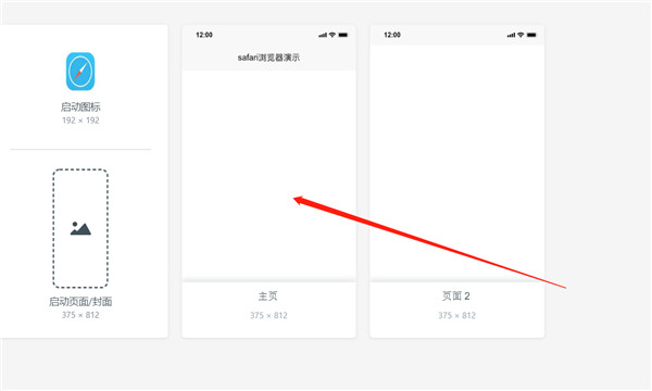 墨刀原型设计软件_UI设计师工具_墨刀app官方下载