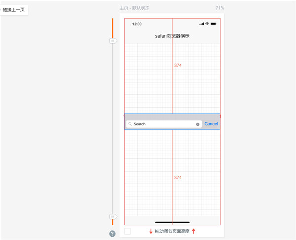 墨刀app官方下载_墨刀原型设计软件_UI设计师工具