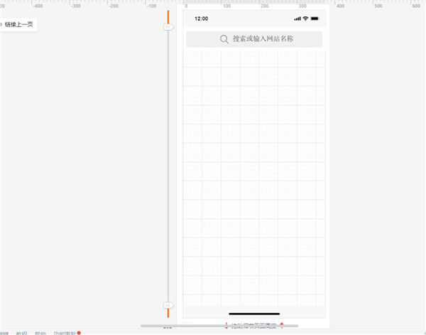 墨刀app官方下载_UI设计师工具_墨刀原型设计软件