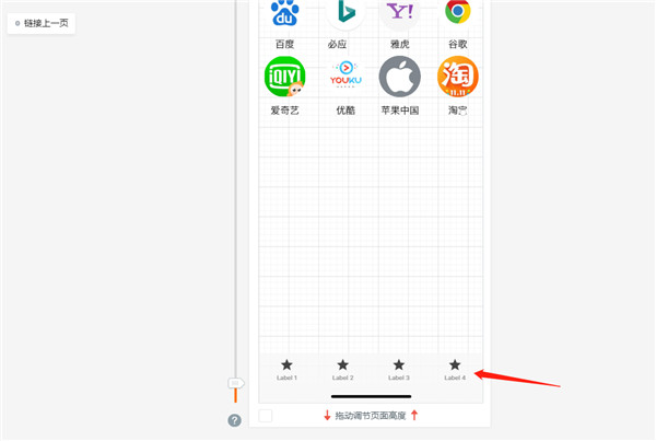 墨刀app官方下载_UI设计师工具_墨刀原型设计软件