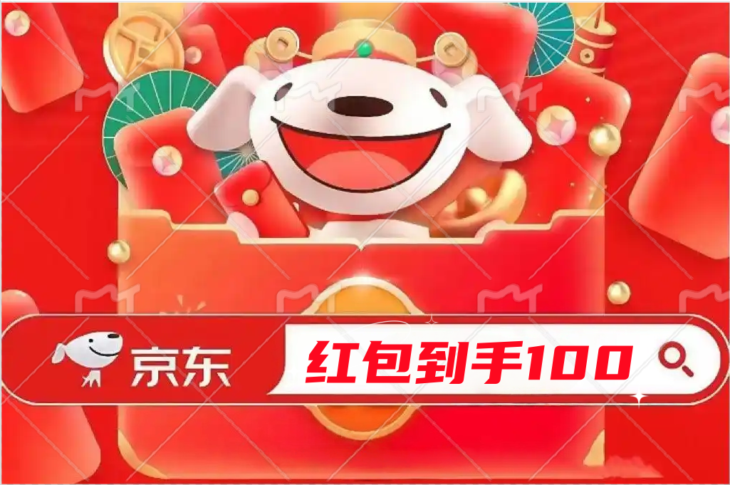 京东到家app下载安卓_淘宝年货节红包口令_京东年货节红包口令