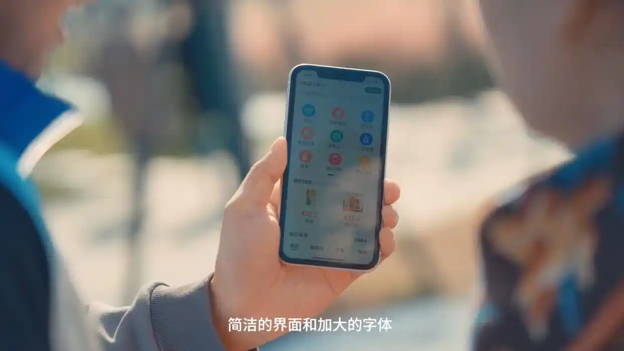 京东到家APP适老化改造_达达集团适老化改造案例_京东到家app下载安卓