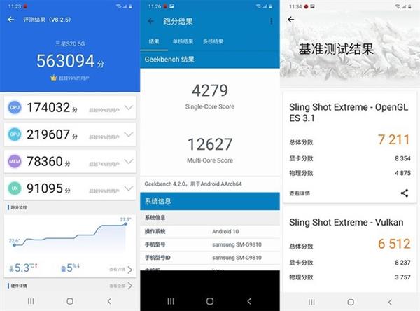 app 下载 三星 电视_三星Galaxy S20 评测_三星Galaxy S20 手感体验