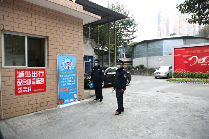 绵阳水务集团疫情防控 保障城市供排水安全 供水服务温馨提示_绵阳水务集团交水费下载app