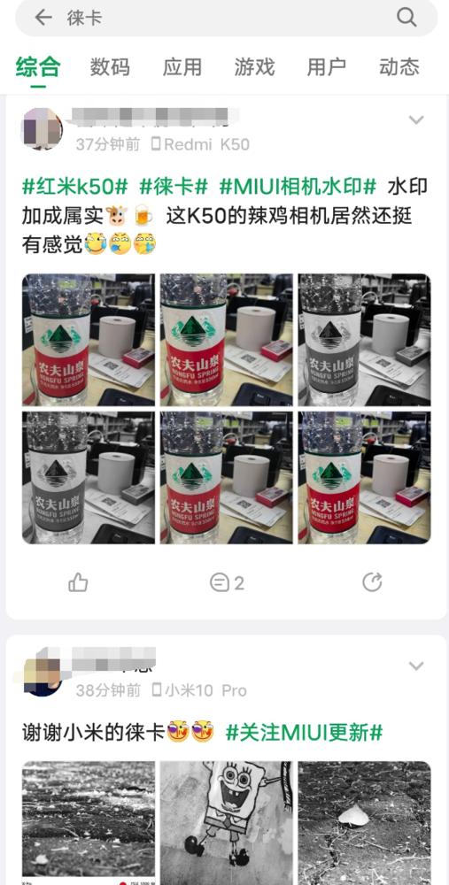 酷安app下载_酷安应用崩溃问题_小米12S徕卡影像系统