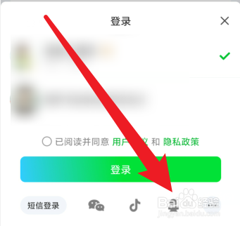 爱奇艺会员设备登录限制_爱奇艺会员自动续费取消方法_下载爱奇艺app
