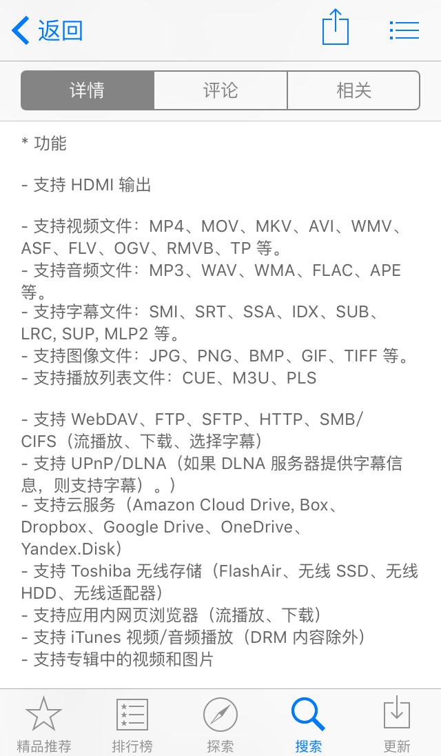 nPlayer免费版_nPlayer功能全面播放器_手机播放器app下载