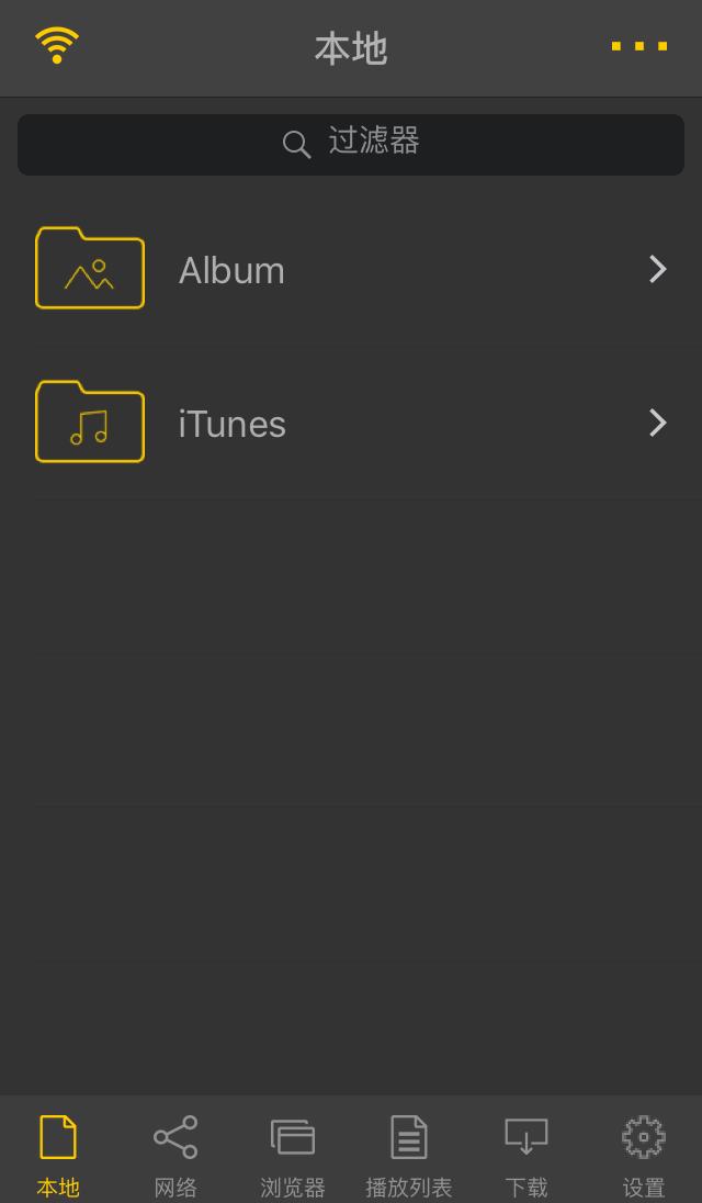 手机播放器app下载_nPlayer免费版_nPlayer功能全面播放器