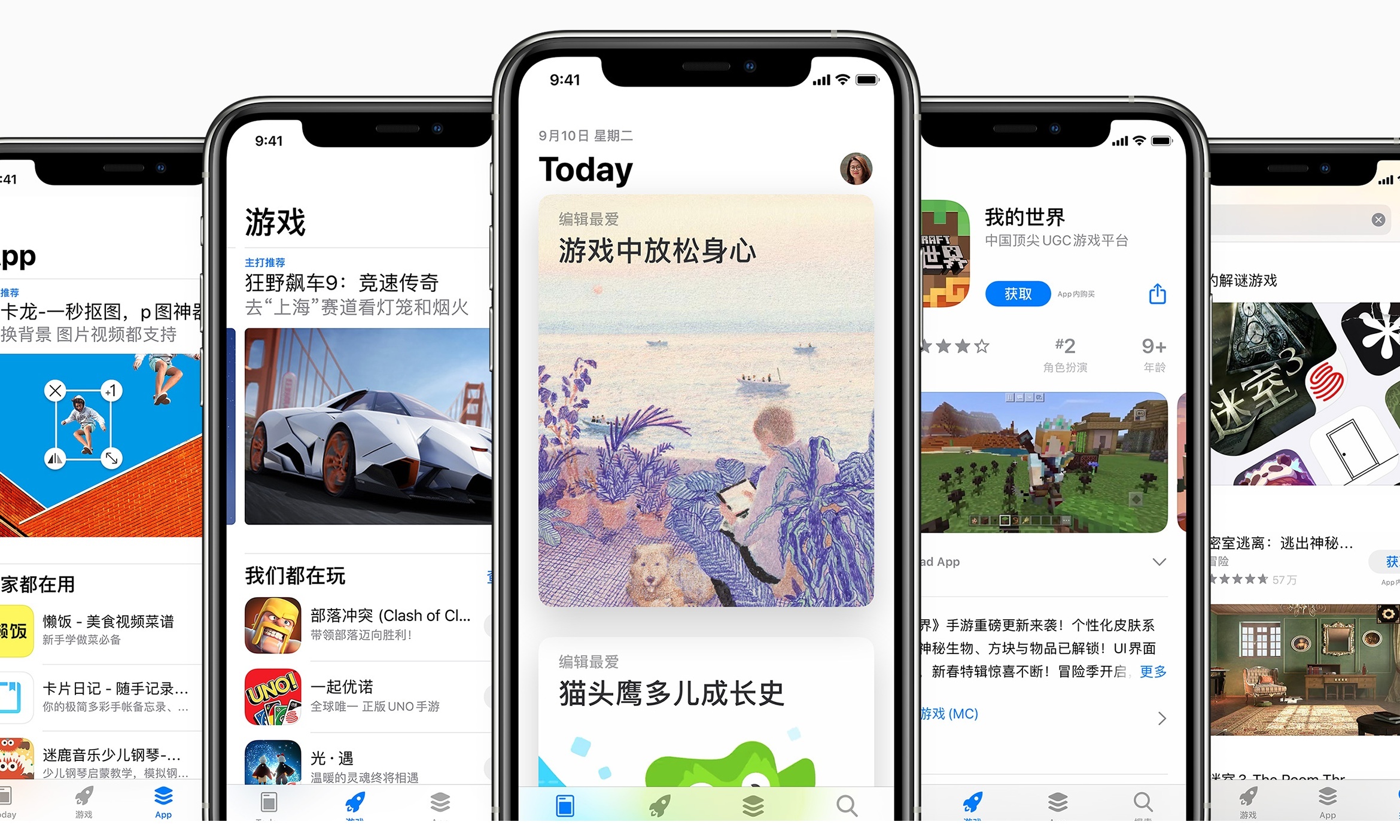 App Store审核疏忽_恶意社交应用_app store下载旧版本
