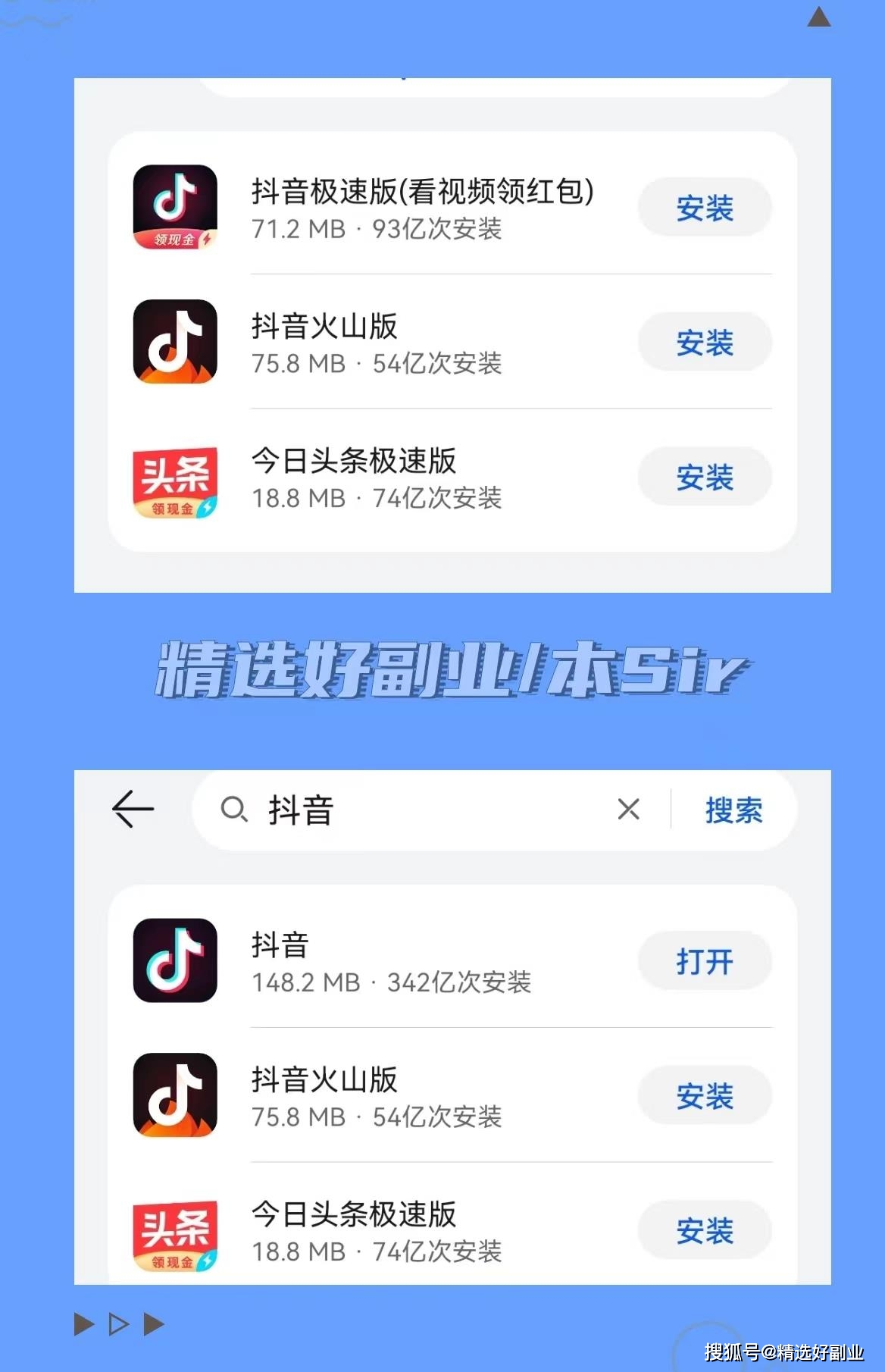 抖音极速版赚钱_极速版App下载赚钱_云钱袋 云钱袋app下载