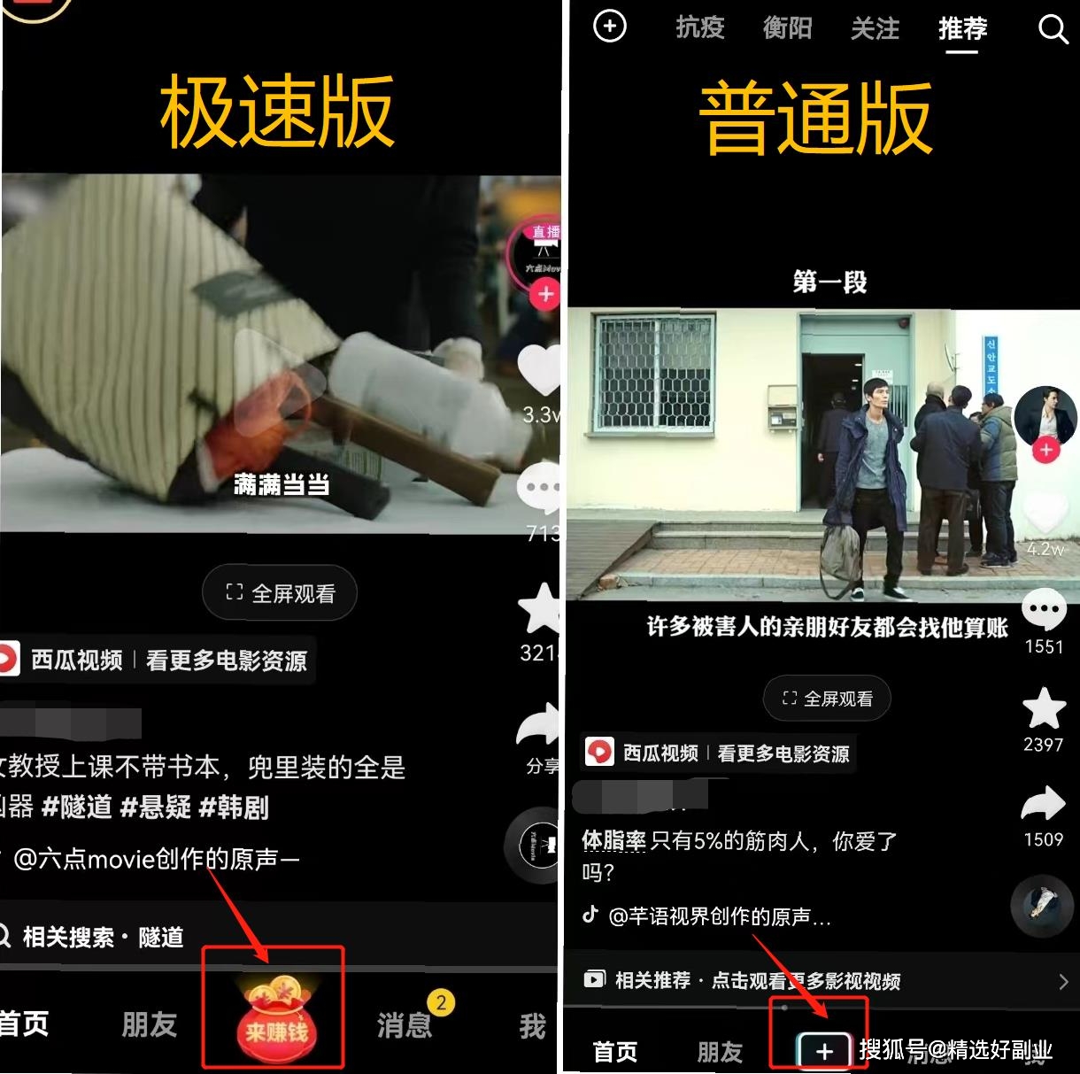 云钱袋 云钱袋app下载_极速版App下载赚钱_抖音极速版赚钱