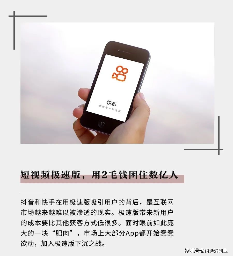 抖音极速版赚钱_云钱袋 云钱袋app下载_极速版App下载赚钱