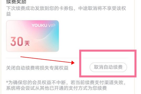 优酷手机视频播放器高清离线缓存_优酷视频去广告安卓版本_优酷app下载