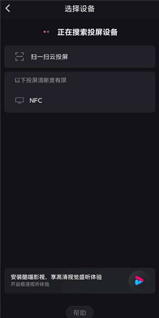优酷app下载_优酷视频去广告安卓版本_优酷手机视频播放器高清离线缓存