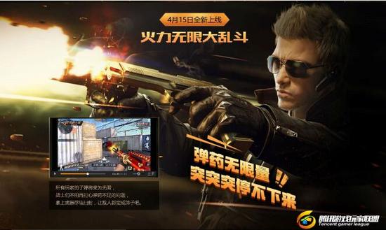 科比手游CF直播_枪战王者火力无限攻略_cf手机app客户端下载