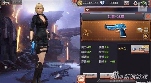 全新武器属性特性介绍_cf手机app客户端下载_穿越火线手游体验服新版本更新内容