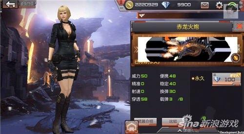 全新武器属性特性介绍_cf手机app客户端下载_穿越火线手游体验服新版本更新内容