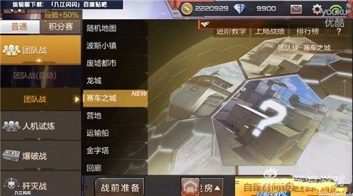 全新武器属性特性介绍_cf手机app客户端下载_穿越火线手游体验服新版本更新内容