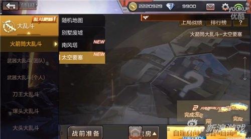 穿越火线手游体验服新版本更新内容_cf手机app客户端下载_全新武器属性特性介绍