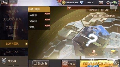 全新武器属性特性介绍_cf手机app客户端下载_穿越火线手游体验服新版本更新内容