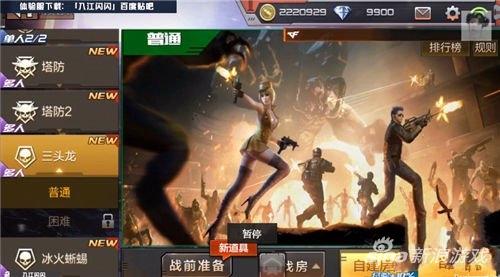 穿越火线手游体验服新版本更新内容_cf手机app客户端下载_全新武器属性特性介绍