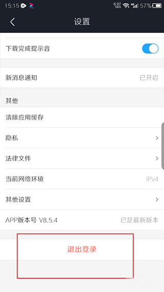 记录在首页观看历史_优酷最新电视剧推荐_优酷app下载