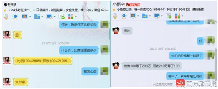 口袋德州扑克币商交易_湖北男子德州扑克沉迷事件_口袋德州app官方下载