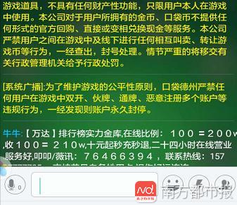 口袋德州扑克币商交易_口袋德州app官方下载_湖北男子德州扑克沉迷事件