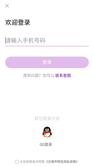 聚鲨环球精选app官方版