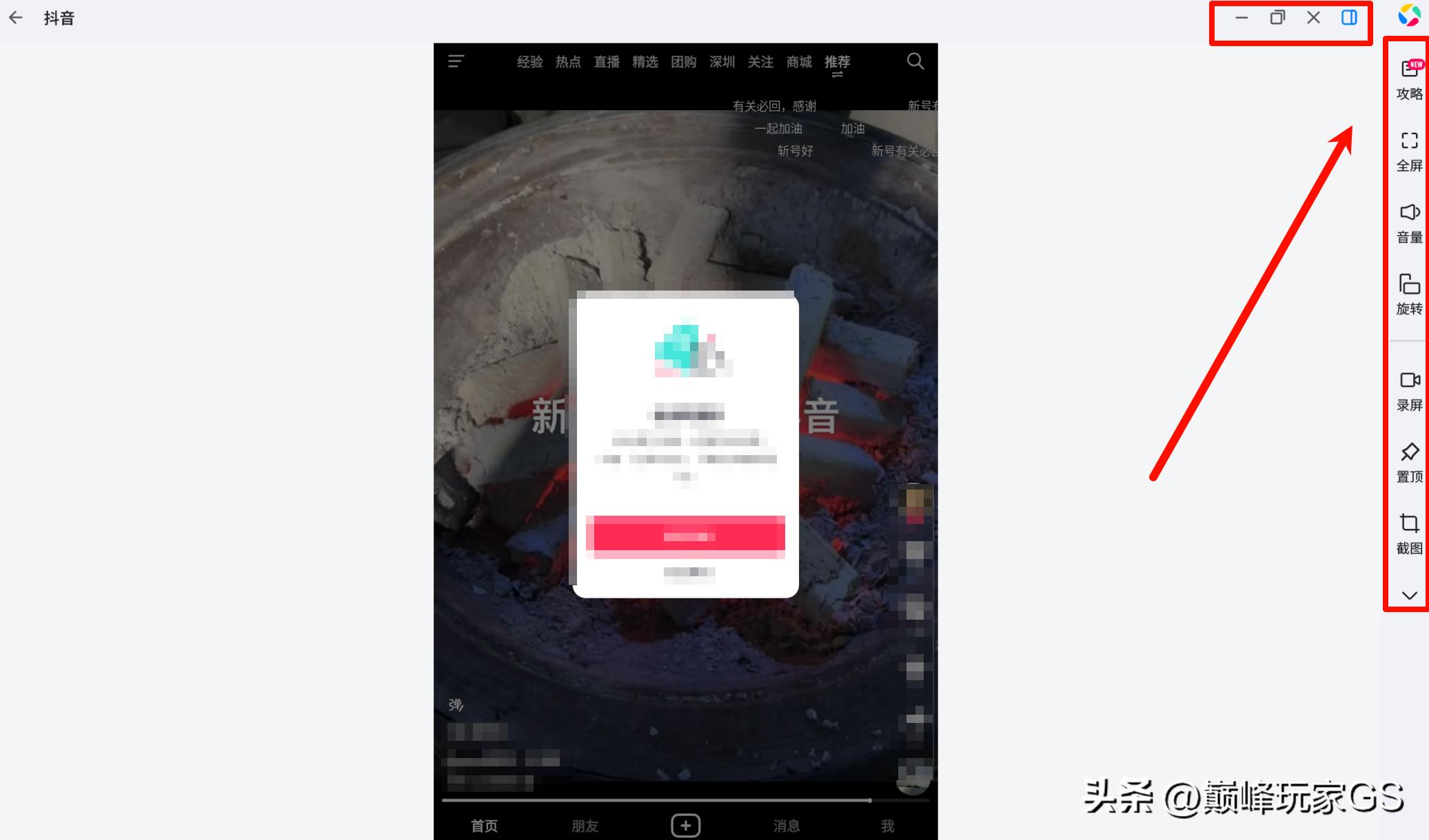 下载手机软件app_微软应用商店 安卓手机APP 腾讯应用宝