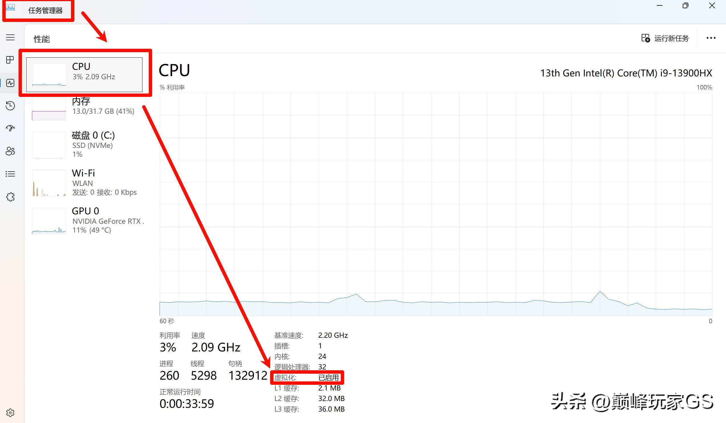 微软应用商店 安卓手机APP 腾讯应用宝_下载手机软件app