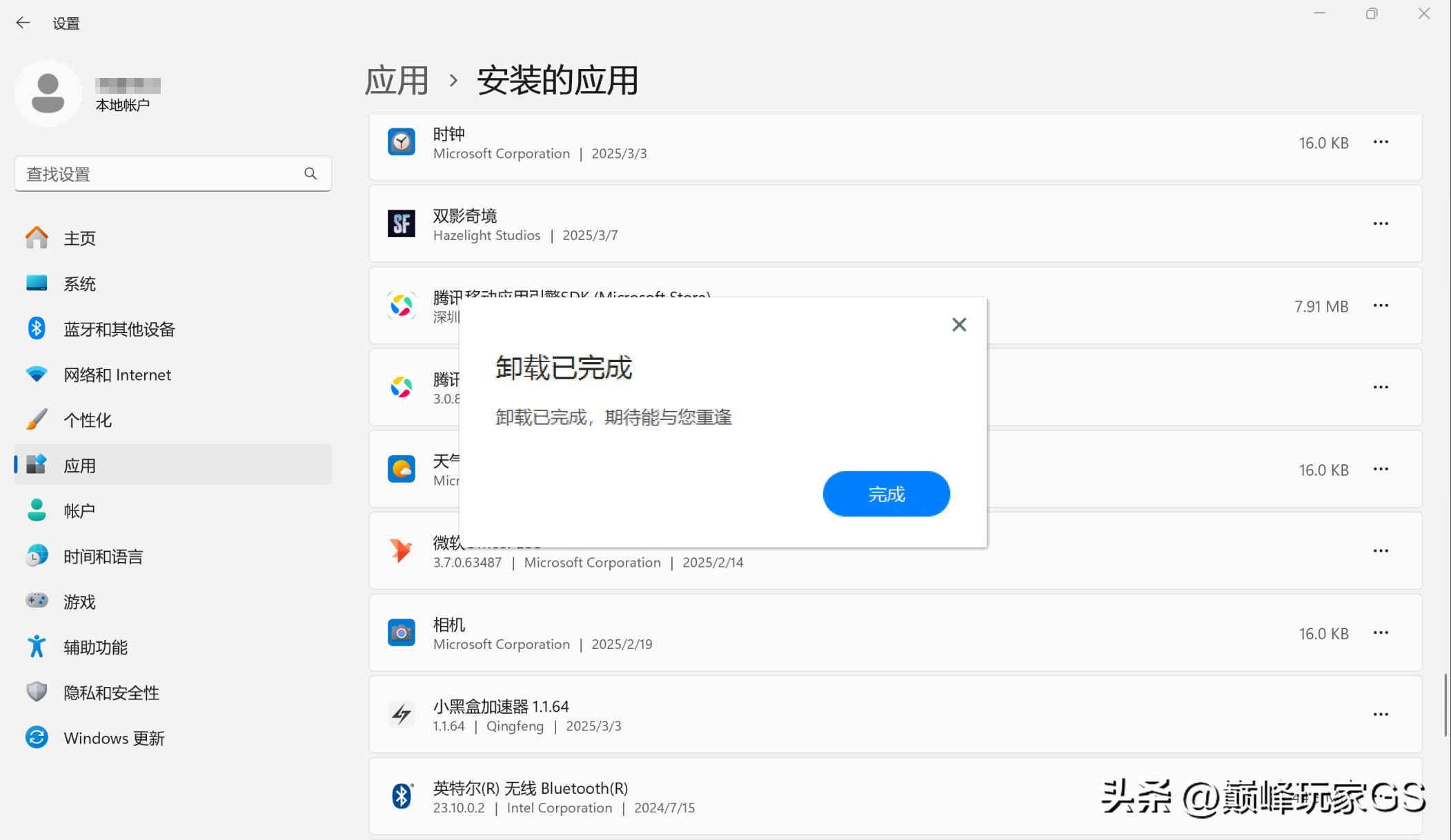 下载手机软件app_微软应用商店 安卓手机APP 腾讯应用宝