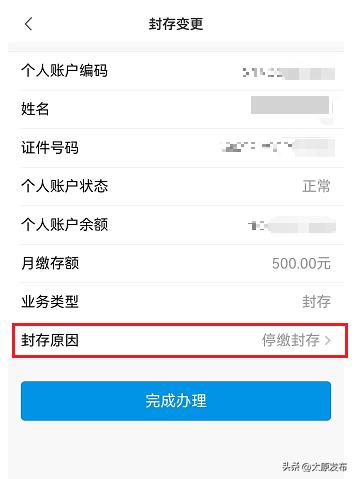 手机公积金APP 账户查询 公积金联名卡签约_下载手机软件app_手机公积金APP 灵活就业职工业务办理 汇缴 补缴 封存 启封