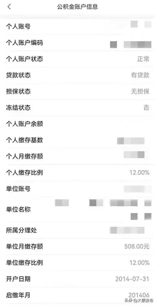 手机公积金APP 灵活就业职工业务办理 汇缴 补缴 封存 启封_下载手机软件app_手机公积金APP 账户查询 公积金联名卡签约
