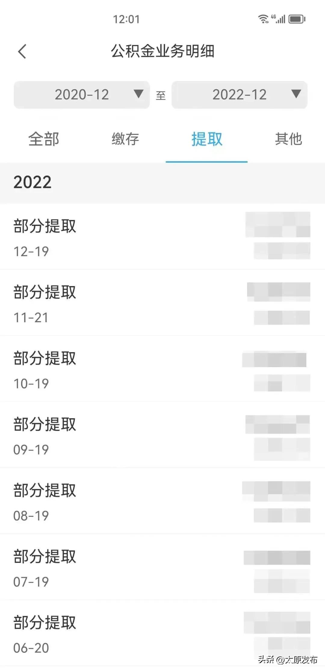 手机公积金APP 灵活就业职工业务办理 汇缴 补缴 封存 启封_手机公积金APP 账户查询 公积金联名卡签约_下载手机软件app