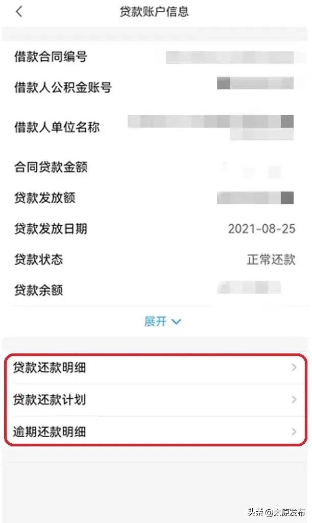 手机公积金APP 灵活就业职工业务办理 汇缴 补缴 封存 启封_手机公积金APP 账户查询 公积金联名卡签约_下载手机软件app