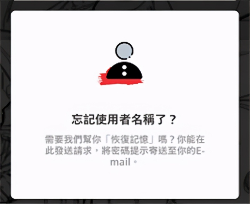 专门下载台服手游的app_UU加速器找回拳头账号教程_英雄联盟手游台服账号找回
