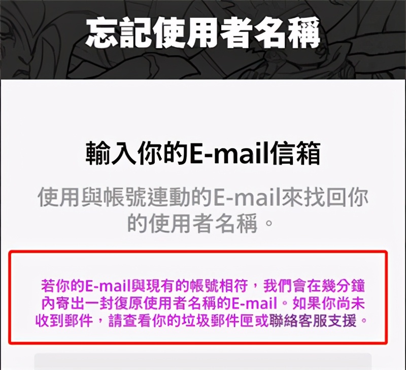 UU加速器找回拳头账号教程_专门下载台服手游的app_英雄联盟手游台服账号找回