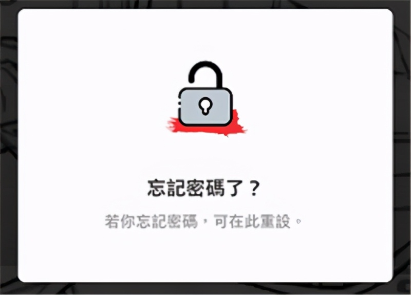 英雄联盟手游台服账号找回_专门下载台服手游的app_UU加速器找回拳头账号教程