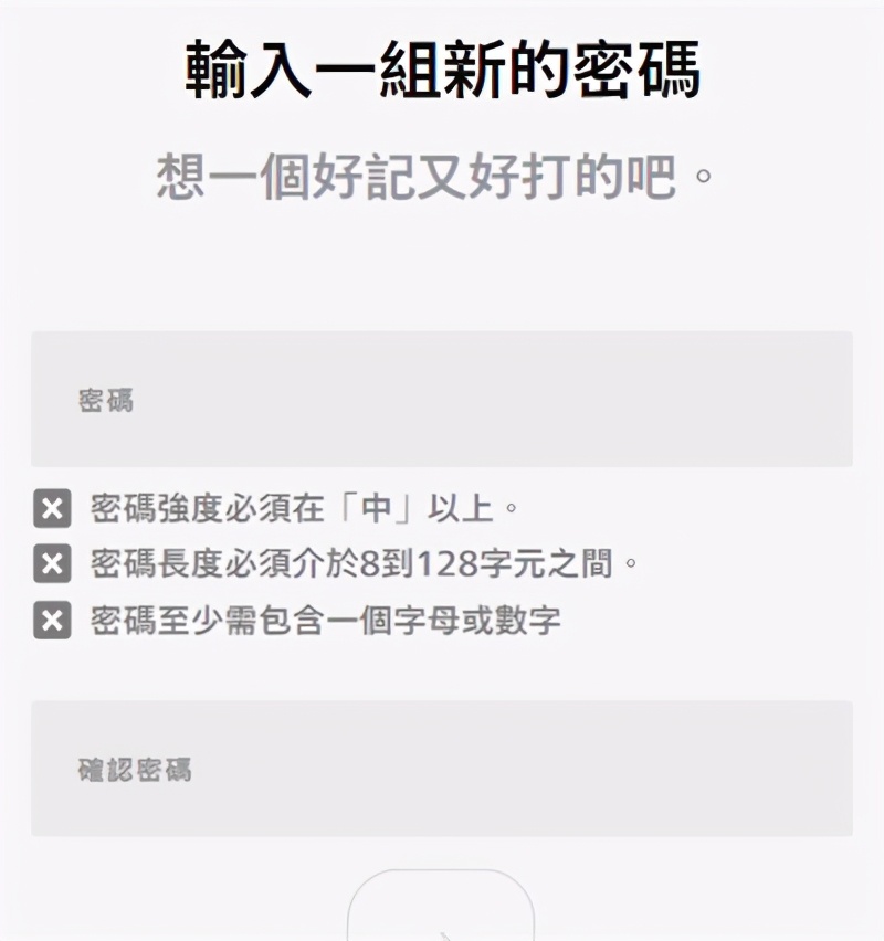 英雄联盟手游台服账号找回_UU加速器找回拳头账号教程_专门下载台服手游的app