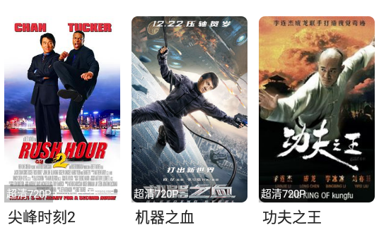 唐人游官方下载app_唐人影院 院线新片热门剧集_唐人影院 高清影视聚合应用