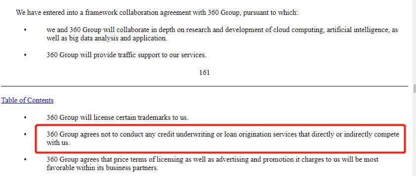 晋商消金合作方风险_晋商贷app官方下载_培训贷分期骗局